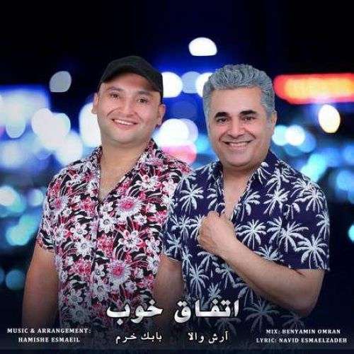 دانلود آهنگ آرش والا و بابک خرم اتفاق خوب